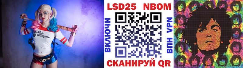 что такое   гидра tor  Марки N-bome 1,8мг  Воронеж 