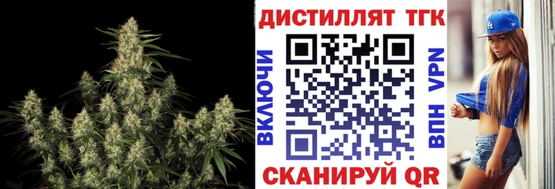ТГК концентрат  Воронеж 