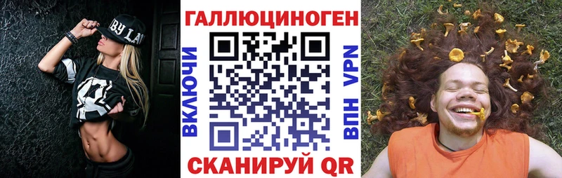 Псилоцибиновые грибы Cubensis  наркота  Воронеж 